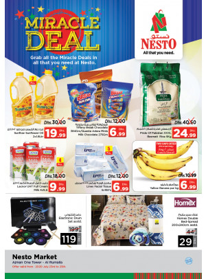 Weekend Grabs - Al Rumailah