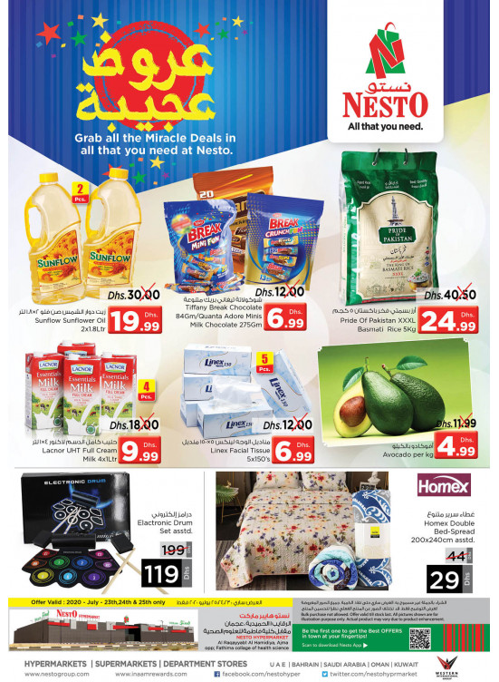 Weekend Grabs - Al Raqayib