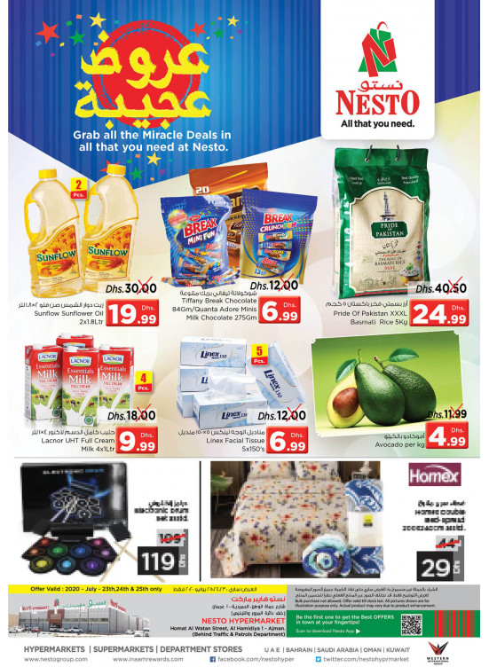 Weekend Grabs - Jurf 1, Ajman