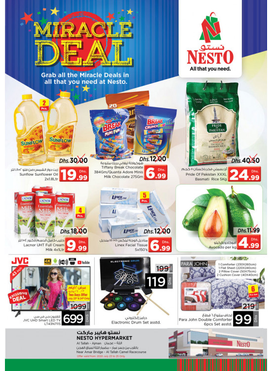Weekend Grabs - Al Tallah, Ajman