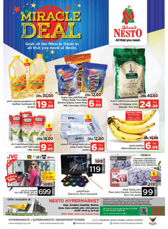 Weekend Grabs - Butina, Sharjah