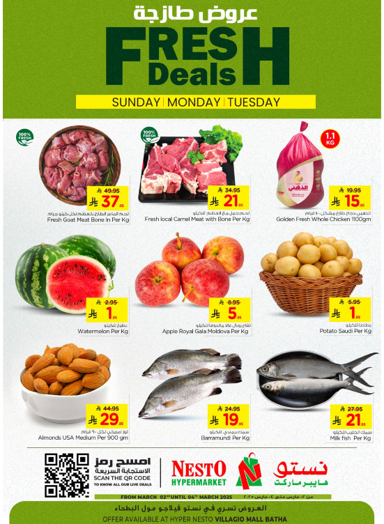 Fresh Deals - Villagio Mall Batha