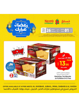 Ramadan Mubarak Offers, Vol 5 - Al Khobar, Ahsa, Jubail, Dabab & Mina