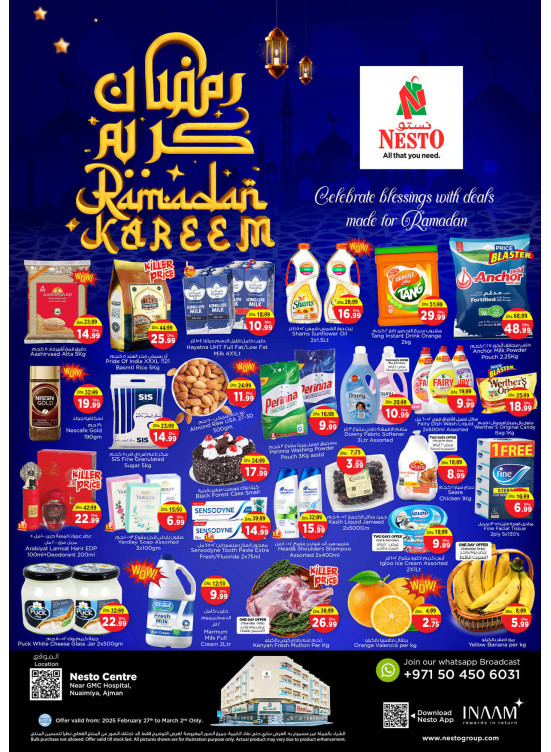 Weekend Grabs - Nuaimiya, Ajman
