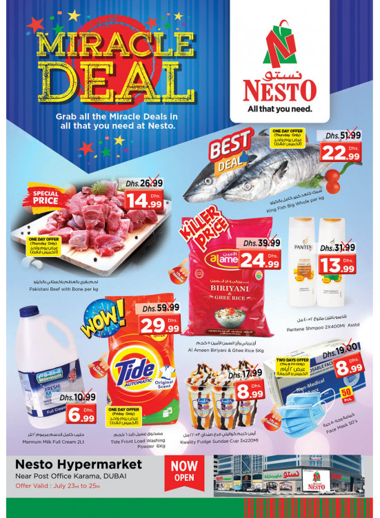 Weekend Grabs - Near Karama Post Office, Dubai