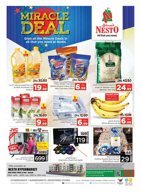 Weekend Grabs - Al Nud
