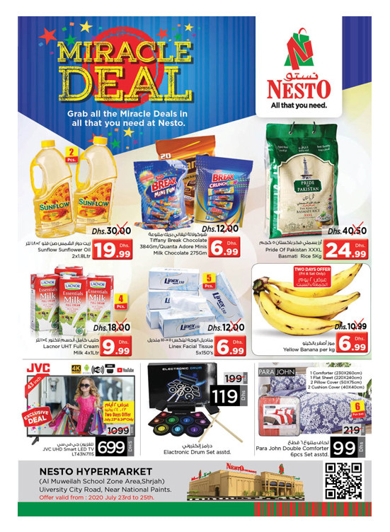 Weekend Grabs - Muweilih, Sharjah