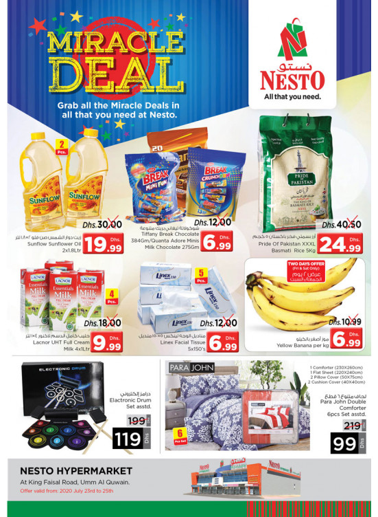 Weekend Grabs - Umm Al Quwain