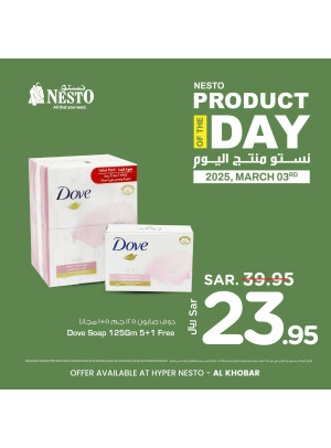 Product of the Day - Al Khobar