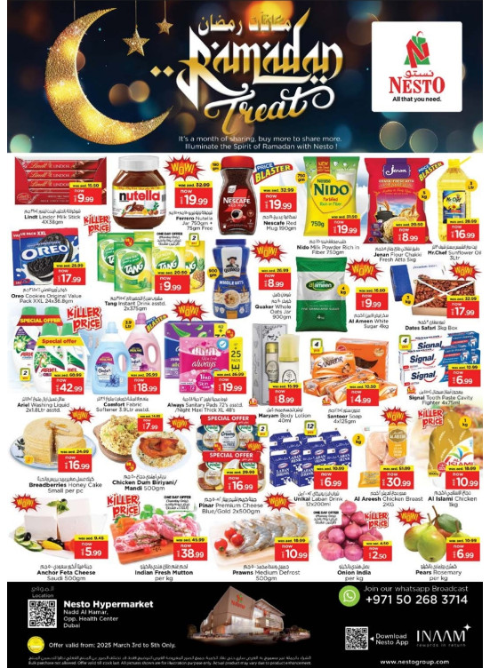 Midweek Deals - Nadd Al Hamar