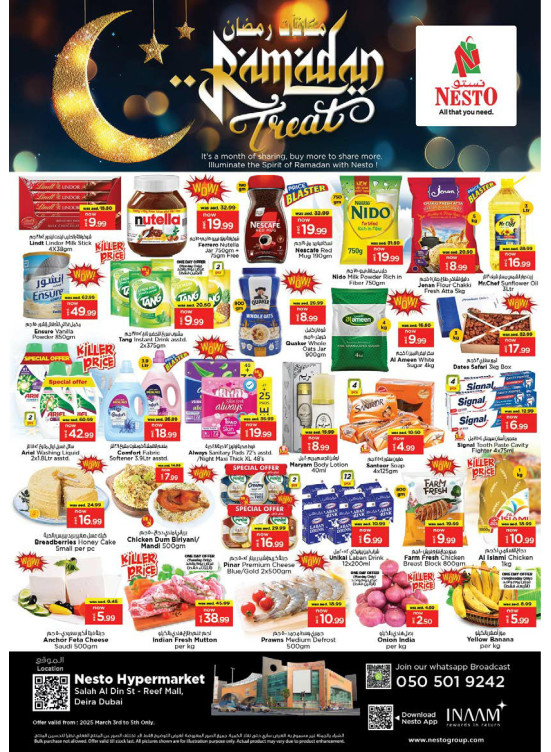 Midweek Deals - Al Reef Mall, Dubai
