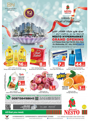 Grand Opening - Burj Nahar Mall, Dubai