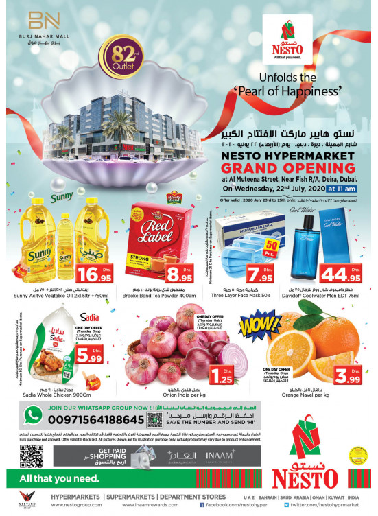 Grand Opening - Burj Nahar Mall, Dubai