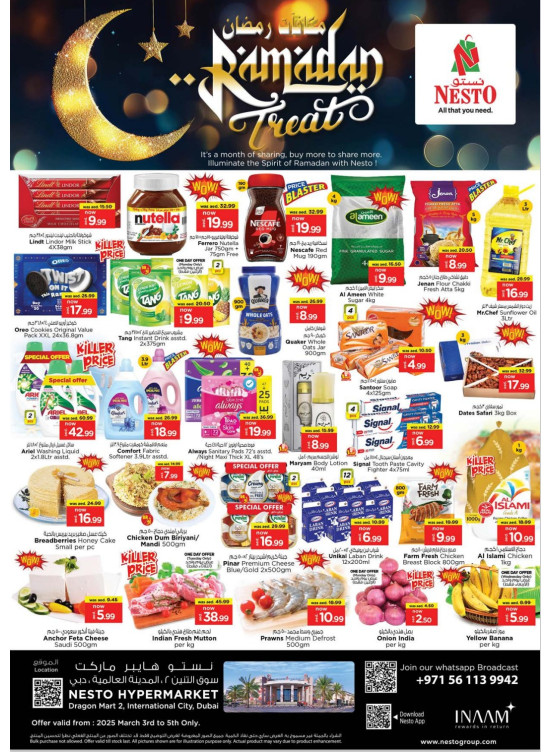 Midweek Deals - Dragon Mart 2, Dubai