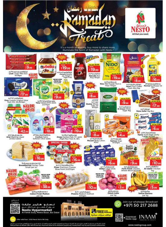 Midweek Deals - Al Fahidi Souq, Dubai