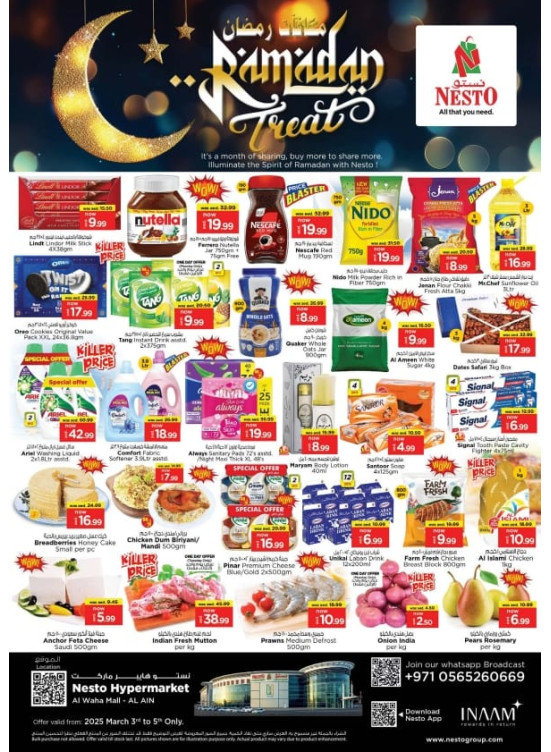 Midweek Deals - Al Waha Mall, Al Ain