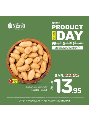 Product of the Day - Al Khobar