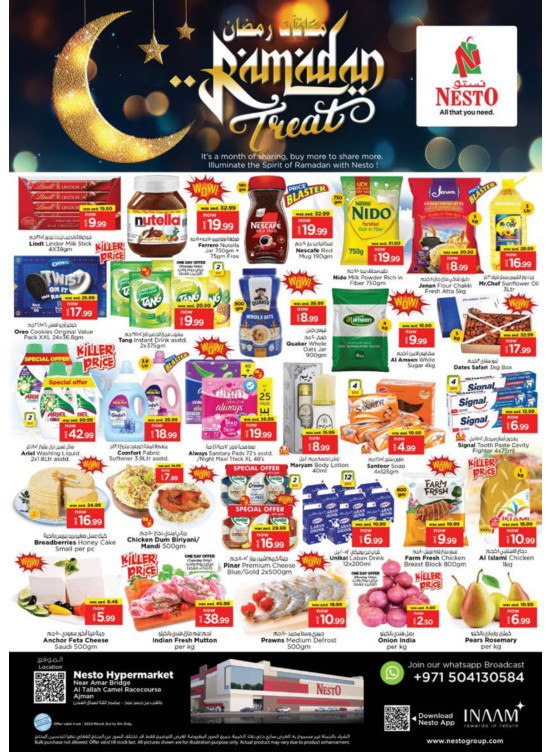 Midweek Deals - Al Tallah, Ajman