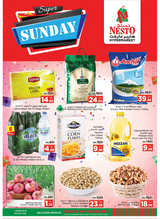 Sunday Deals - Mushrif, Ajman