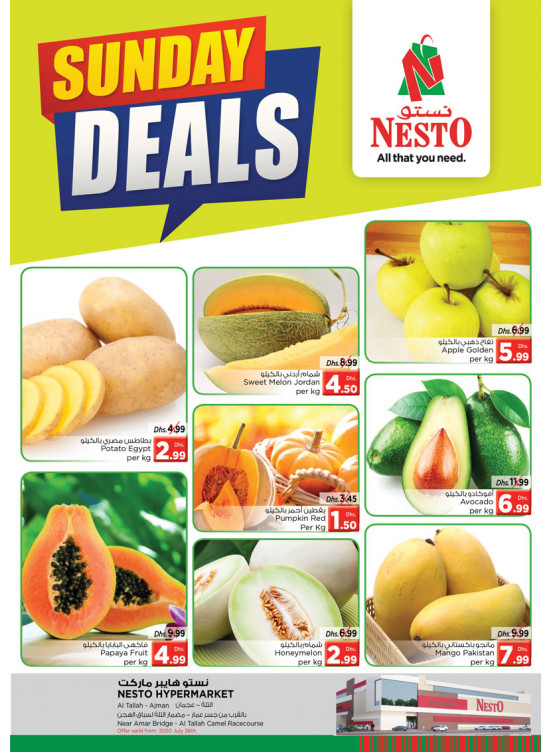Sunday Deals - Al Tallah, Ajman