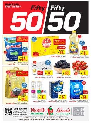 Fifty Fifty Mega Offers - Al Khobar, Jubail, Dabab, Mina & Al Hassa