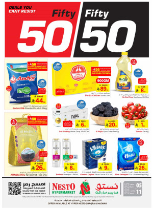 Fifty Fifty Mega Offers - Shaqraa & Majmaah