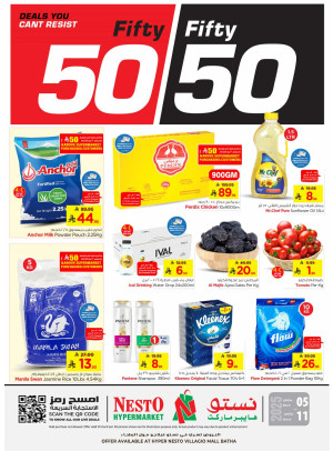 Fifty Fifty Mega Offers - Villagio Mall Batha