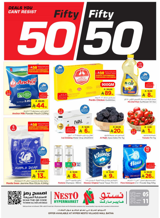 Fifty Fifty Mega Offers - Villagio Mall Batha