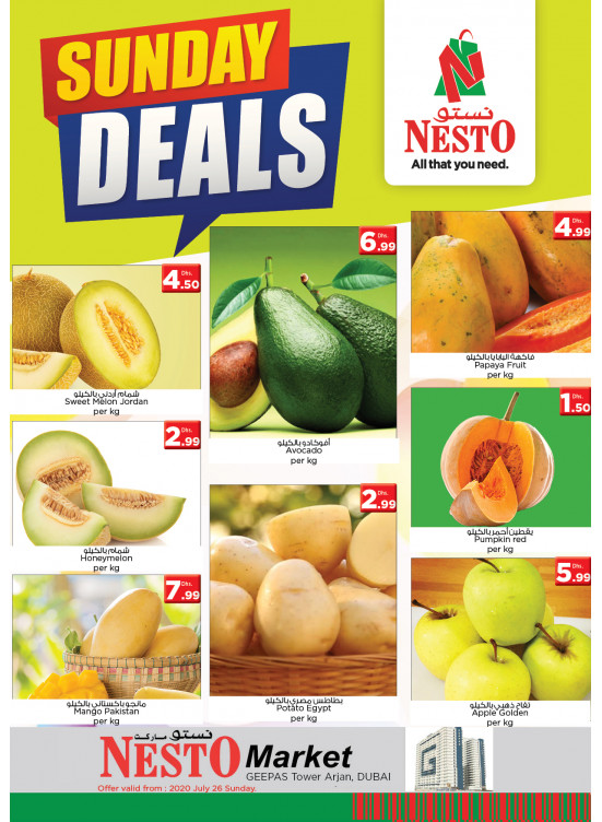 Sunday Deals - Arjan