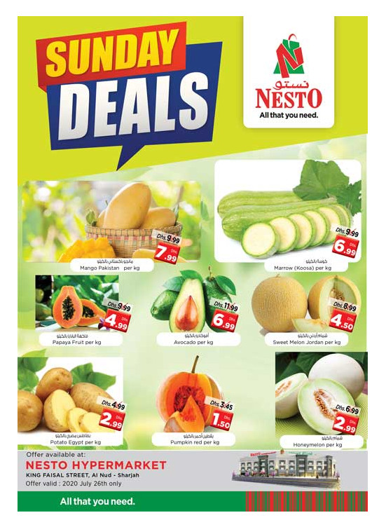 Sunday Deals - Al Nud, Sharjah