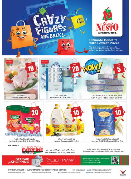 Crazy Figures - Everfine Hor Al Anz