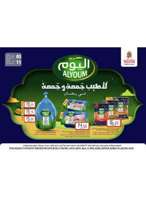AlYoum Chicken Deals - Azizia, Batha, Malaz, Sanaya & Al Kharj