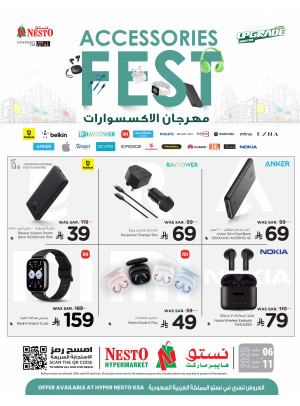 Mobile Accessories Fest