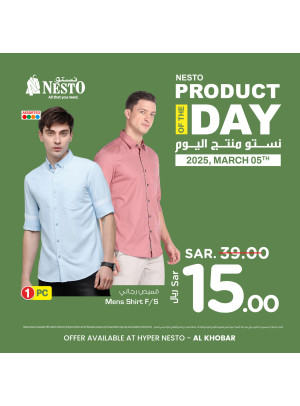 Product of the Day - Al Khobar