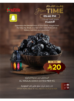 Iftar Time Deals - Al Ahsa