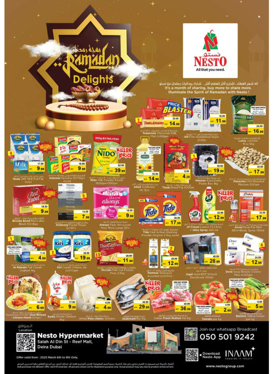 Weekend Grabs - Al Reef Mall, Dubai
