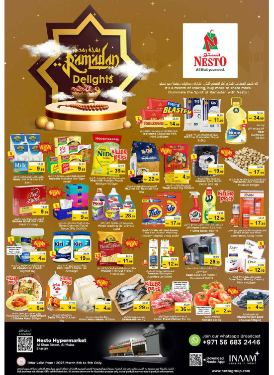 Weekend Grabs - Al Khan, Sharjah