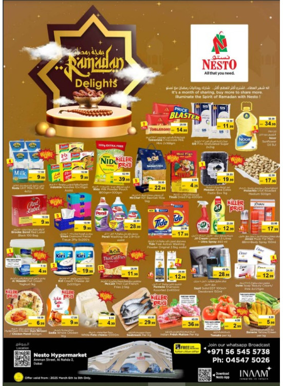 Weekend Grabs - ِAl Nahda 2, Dubai