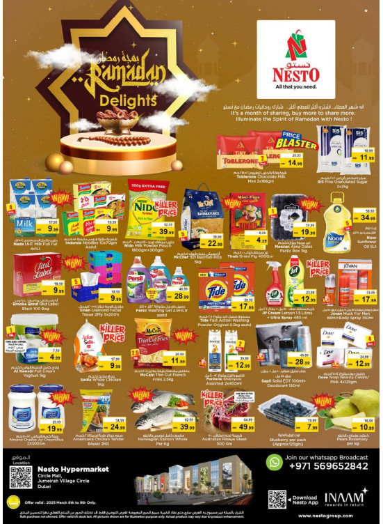 Weekend Grabs - Circle Mall, Dubai