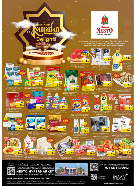 Weekend Grabs - Dragon Mart 2, Dubai