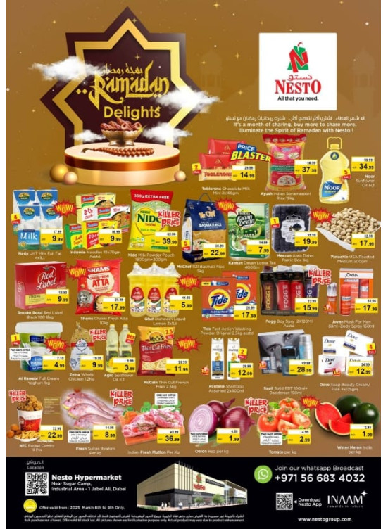 Weekend Grabs - Jebel Ali Industrial Area, Dubai
