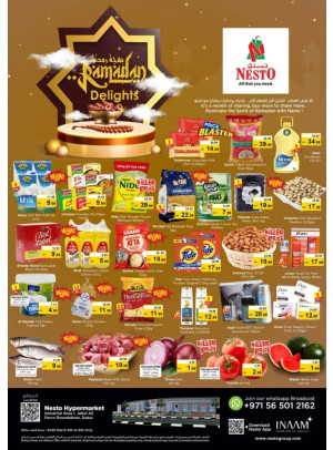 Weekend Grabs - Jabel Ali