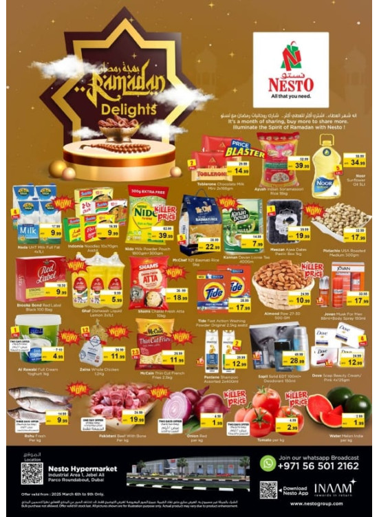 Weekend Grabs - Jabel Ali