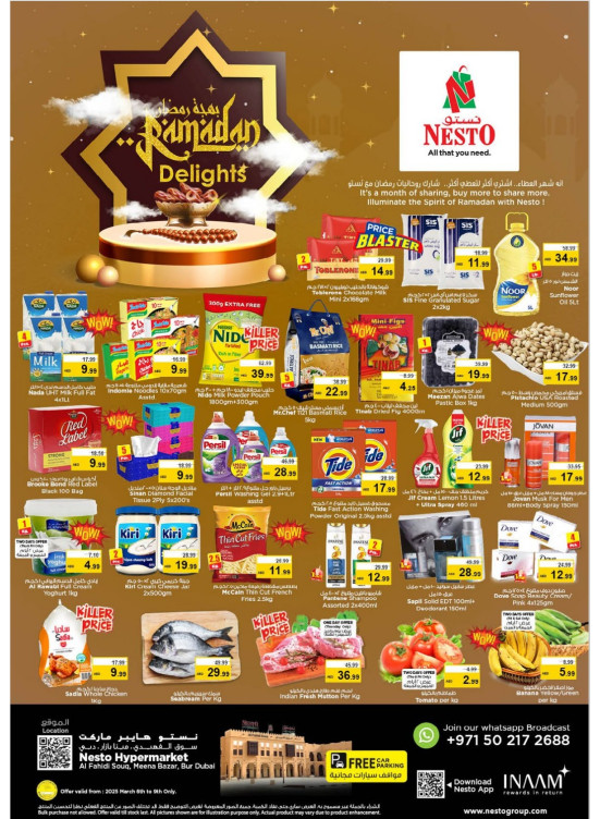 Weekend Grabs - Al Fahidi Souq, Dubai