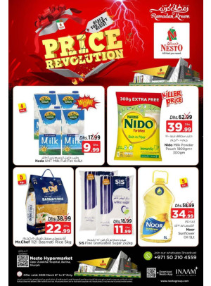 Weekend Grabs - Butina, Sharjah