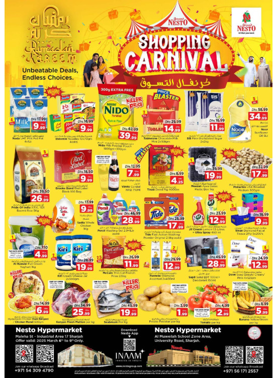Weekend Grabs - Muweilih, Sharjah