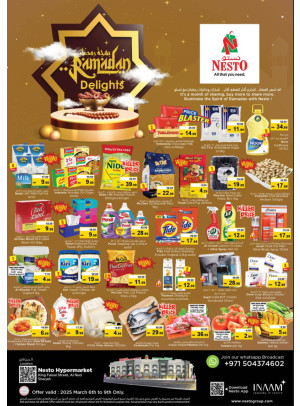 صفقات نهاية الأسبوع -  الند