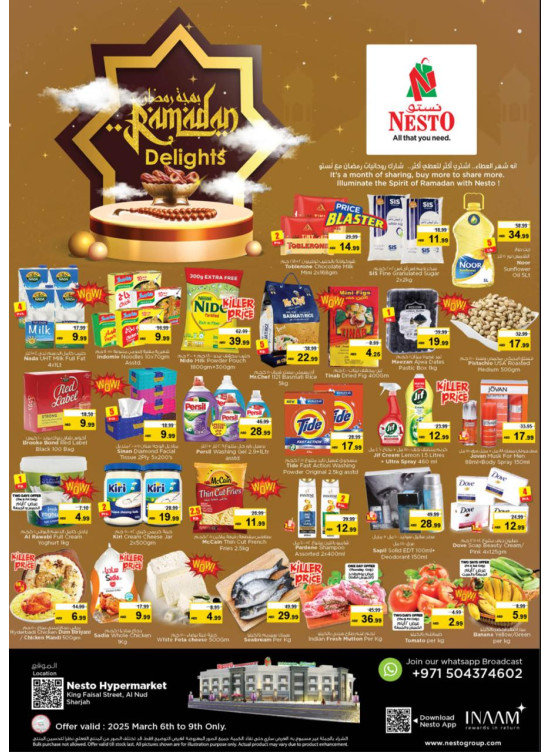 Weekend Grabs - Al Nud