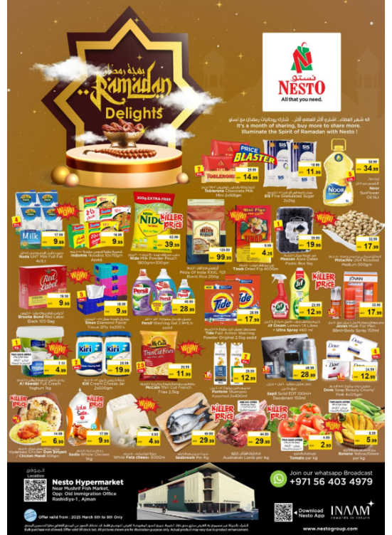 Weekend Grabs - Mushrif