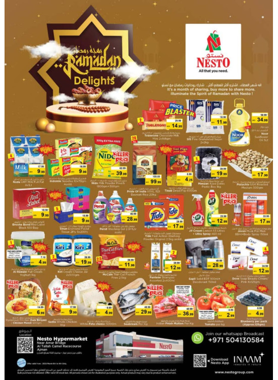 Weekend Grabs - Al Tallah, Ajman